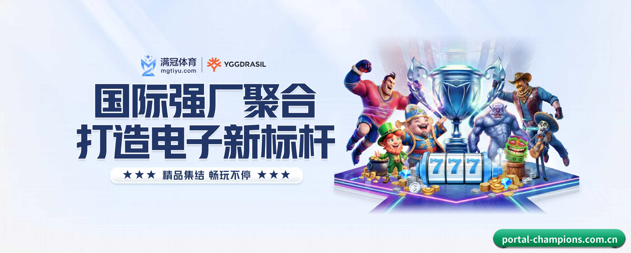 品牌故事