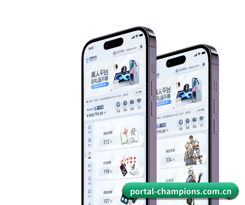 AI 革新